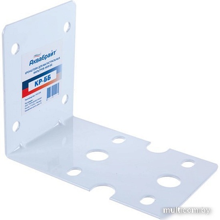 Кронштейн Аквабрайт КР-ББ