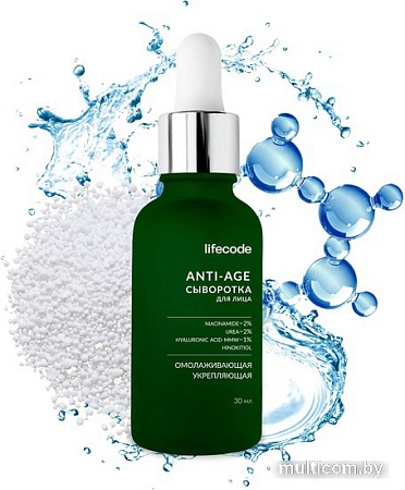 LifeCode Омолаживающая и укрепляющая ANTI-AGE 30 мл