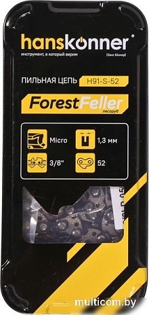 Цепь для пилы Hanskonner H91-S-52