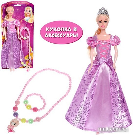 Кукла Happy Valley Принцесса Сказочное королевство 4855193