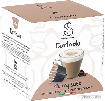 Кофе в капсулах Corcovado Cortado 12 шт