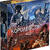 Карточная игра Эврикус Это безумное королевство PG-17337