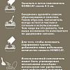 Наполнитель для туалета Homecat Ecoline Древесный 71022 (6 л)