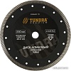 Отрезной диск алмазный Tundra 2966616