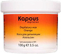 Воск Kapous Depilation Апельсин для разогрева в СВЧ-печи (100г)
