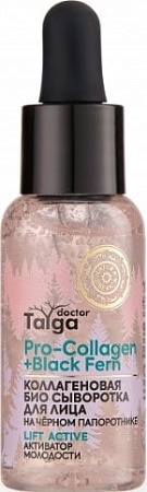 Natura Siberica Сыворотка для лица Doctor Taiga Био коллагеновая 30 мл