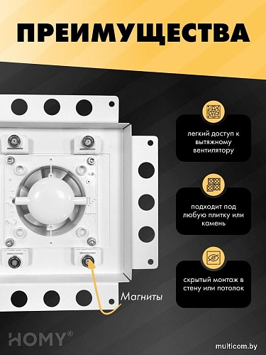 Вентиляционная решетка HOMY Air Pro APS100WT 20x20 без маяка (белая)