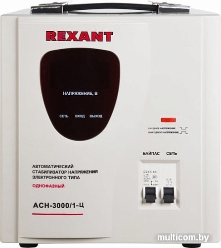 Стабилизатор напряжения Rexant AСН-3 000/1-Ц