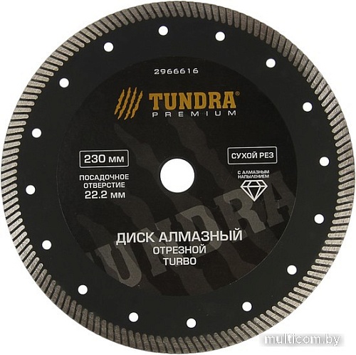 Отрезной диск алмазный Tundra 2966616