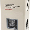Стабилизатор напряжения Rexant АСНN-500/1-Ц