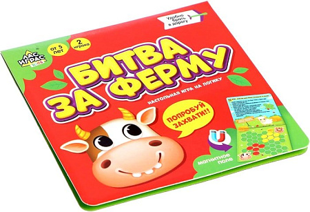Настольная игра Лас Играс Битва за ферму 5054535