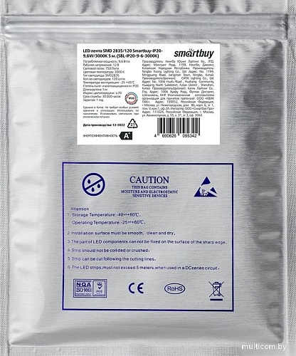 Светодиодная лента SmartBuy SBL-IP20-9-6-3000K