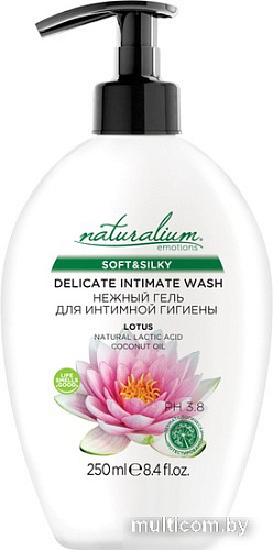 Naturalium Гель для интимной гигиены Лотос 250 мл