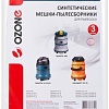 Комплект одноразовых мешков Ozone MXT-309/3
