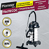 Пылесос Pioneer Tools VC295C