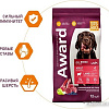 Сухой корм для собак Award Adult All Breed для всех пород с ягненком, индейкой с добавлением яблока и черники 12 кг