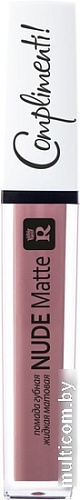 Помада жидкая Relouis Nude Matte Complimenti (тон 10)