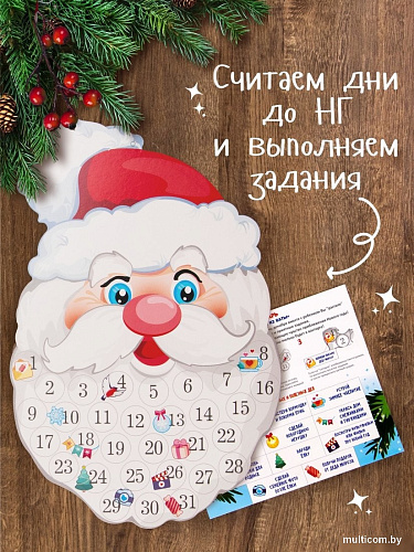 Woody Дед Мороз с бородой из ваты 05575