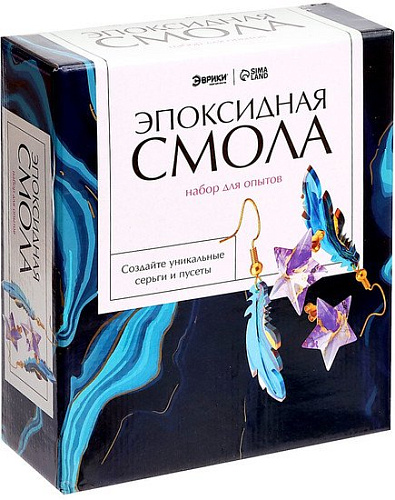 Набор для рукоделия Эврики Эпоксидная смола Сережки 9257681