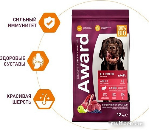 Сухой корм для собак Award Adult All Breed для всех пород с ягненком, индейкой с добавлением яблока и черники 12 кг