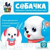 Развивающая игрушка Bondibon Собачка ВВ5478
