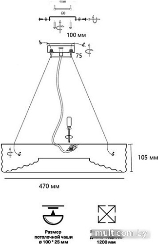 Подвесная люстра Sonex Macaron 7705/L