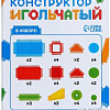 Конструктор Unicon Игольчатый 7598134 (35 эл)