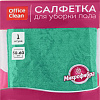 Салфетка хозяйственная OfficeClean Микрофибра Премиум для пола 50x60 320865 (зеленый)