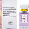 XXI century Doza Parfum №2 (50 мл)