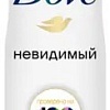 Антиперспирант-спрей Dove Невидимый 150 мл