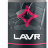 Lavr Очиститель обивки салона 500мл LN1464