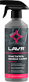 Lavr Очиститель обивки салона 500мл LN1464