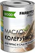 Масло Farbitex Profi Wood Колеруемое для террас и садовой мебели 0.9 л (красное дерево)