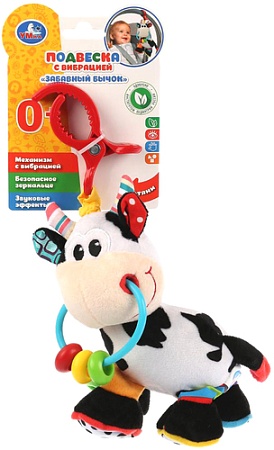 Погремушка Умка Забавный бычок RAT-BULL