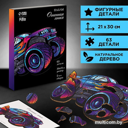 Пазл Puzzle Огненная гонка 4276180