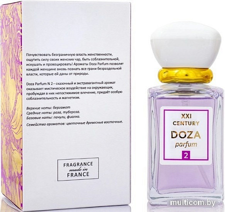 XXI century Doza Parfum №2 (50 мл)