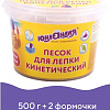 Песок кинетический Юнландия 104994 (0.5кг, песочный)