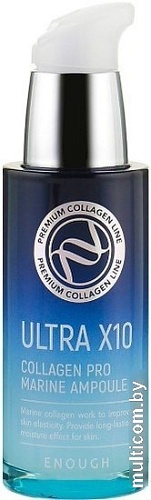 Enough Сыворотка для лица Ultra X10 Collagen Pro Marine Ampoule 30 мл