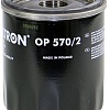 Масляный фильтр Filtron OP570/2