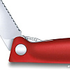 Складной нож Victorinox 6.7831.FB