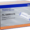 Картридж ProfiLine PL-106R01379 (аналог Xerox 106R01379)