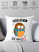 Декоративная подушка Print Style Люблю ее, аж нимагу 40x40plat233