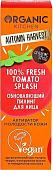 Organic Kitchen Пилинг для лица 00% Fresh Tomato Splash 30 мл