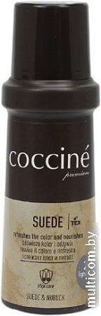 Крем Coccine Suede 75 мл (светло-серый)