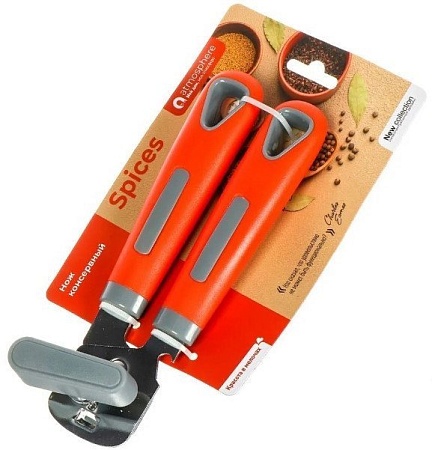 Atmosphere of Art Spices AT-K2138