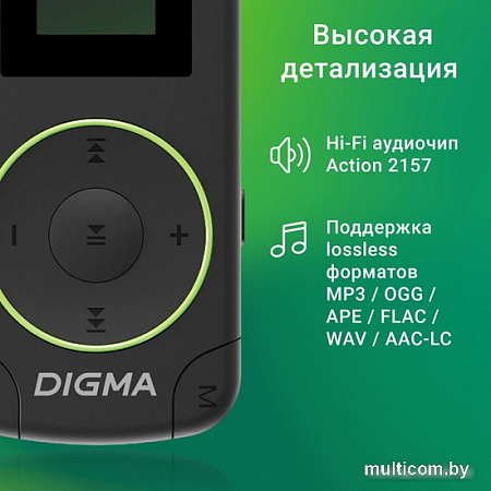 Плеер MP3 Digma R4 8GB