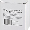 Контактор Эра Pro KKM21-025-230-10-E Б0050437
