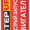 Присадка Step Up Starting Fluid for Engines with SMT2 284 г (SP3321)