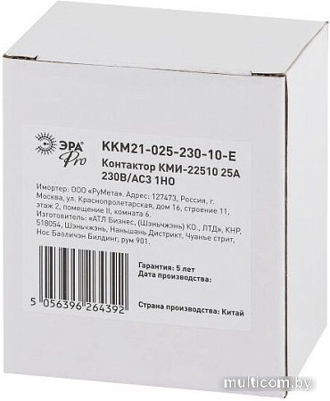 Контактор Эра Pro KKM21-025-230-10-E Б0050437