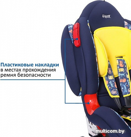 Автокресло Siger Art Кокон ISOfix (котики)